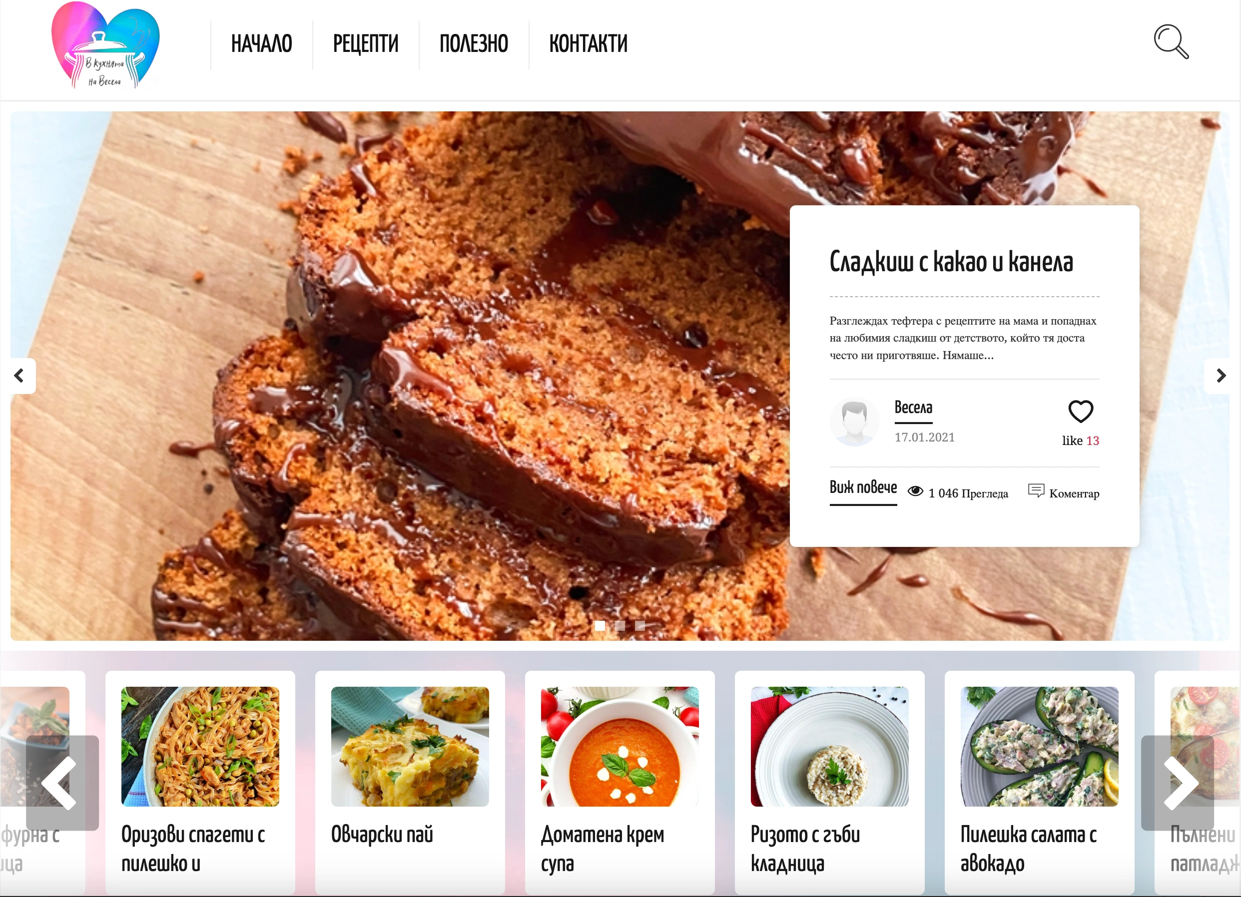 Screenshot 2025-06-13 at 18.26.42